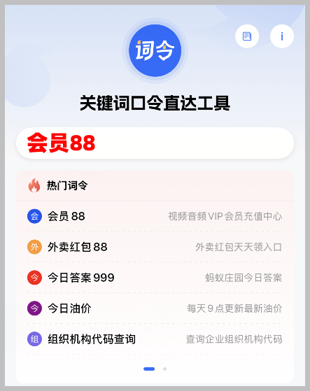 皇冠信用网会员账号_一个腾讯视频会员账号如何共享多人几台设备同时登录皇冠信用网会员账号？腾讯视频怎么绑定手机号