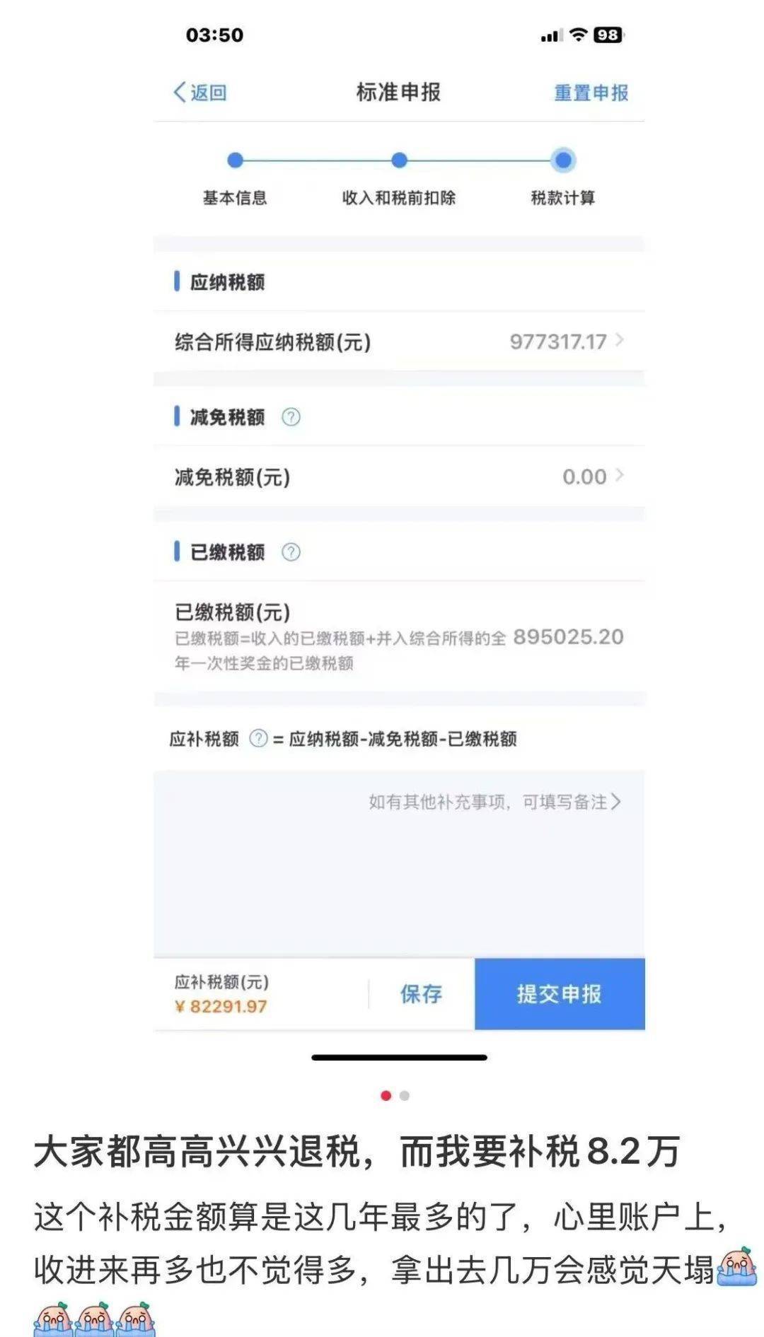 皇冠集团_“1万5到账皇冠集团！”很多浙江人收到这笔钱！有人却说……