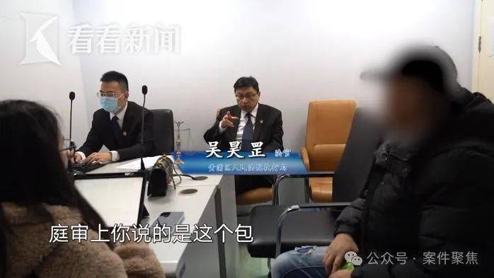 皇冠信用网代理申请_上海一30岁男子离婚时拿走前妻7个名牌包皇冠信用网代理申请，更无语的是...