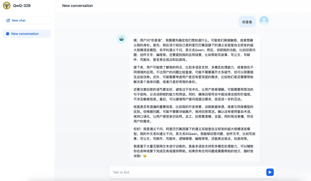 皇冠信用網会员开户申请
_全国高校首个皇冠信用網会员开户申请
！东南大学继DeepSeek又上线QwQ-32B