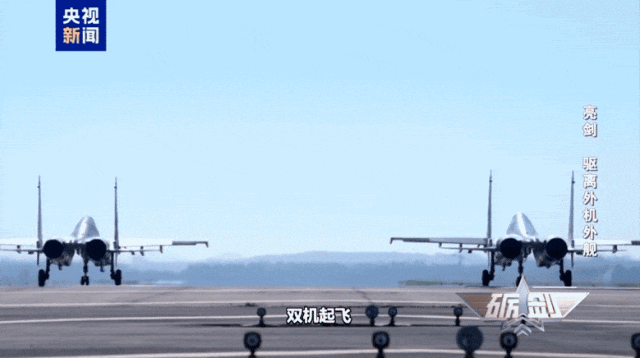 美洲杯足球_外机近乎垂直90度冲闯我领海线美洲杯足球，两架歼-16高空御敌，霸气驱离外机全程影像公布