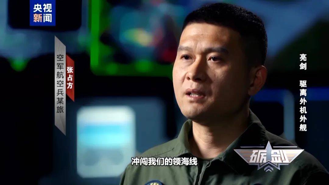 美洲杯足球_外机近乎垂直90度冲闯我领海线美洲杯足球，两架歼-16高空御敌，霸气驱离外机全程影像公布