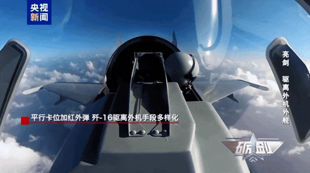 美洲杯足球_外机近乎垂直90度冲闯我领海线美洲杯足球，两架歼-16高空御敌，霸气驱离外机全程影像公布