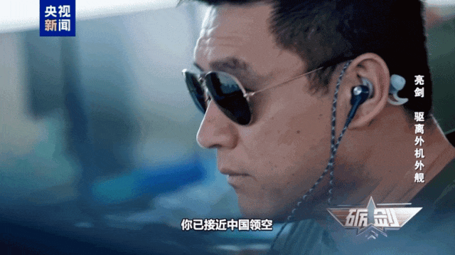 美洲杯足球_外机近乎垂直90度冲闯我领海线美洲杯足球，两架歼-16高空御敌，霸气驱离外机全程影像公布