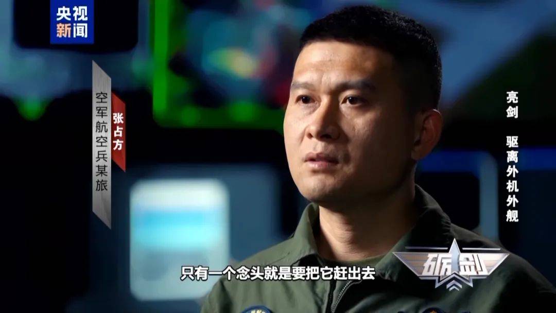 美洲杯足球_外机近乎垂直90度冲闯我领海线美洲杯足球，两架歼-16高空御敌，霸气驱离外机全程影像公布