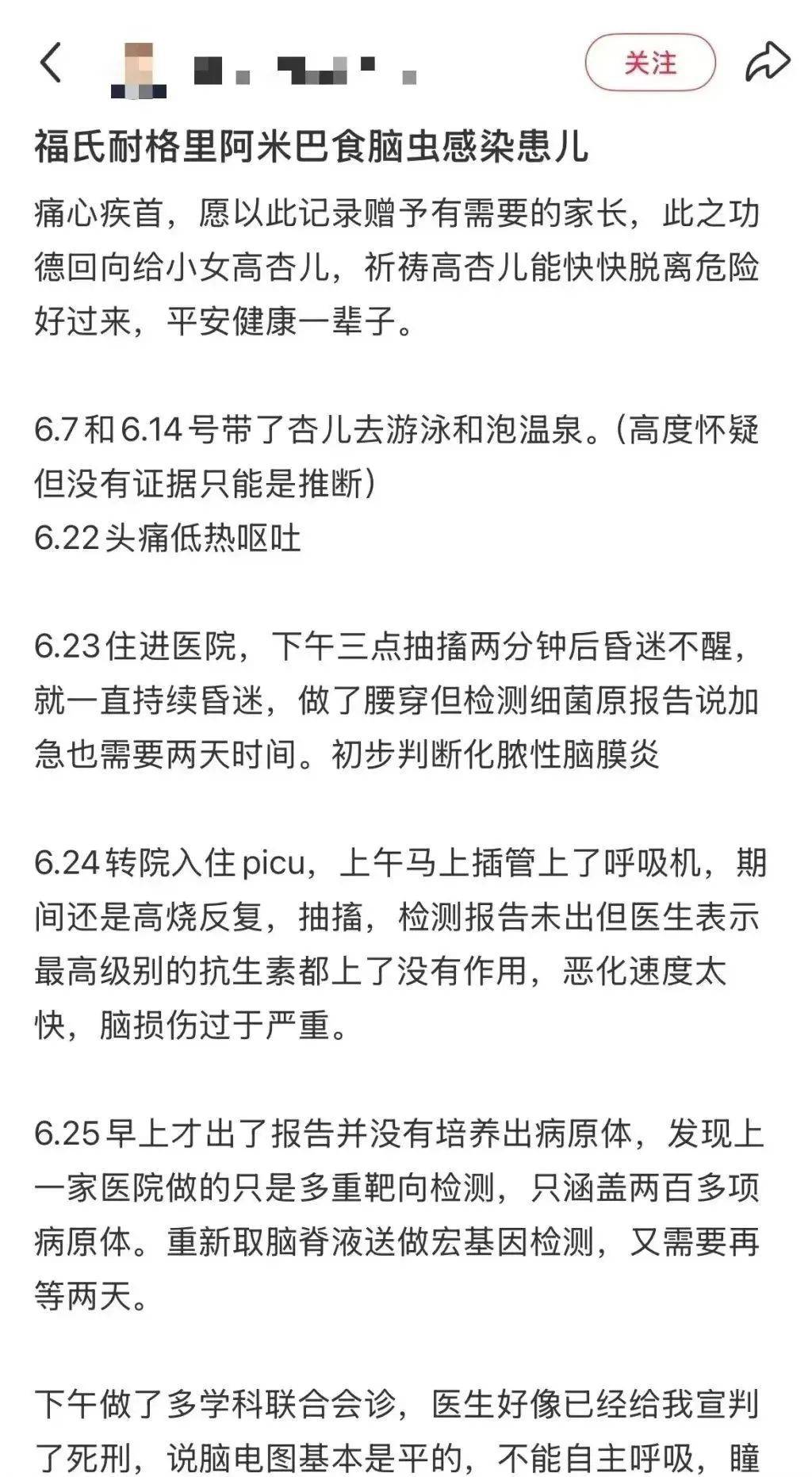 皇冠信用盘登2_上海确诊1例！张文宏团队参与会诊！病死率极高皇冠信用盘登2，发病一周内迅速恶化