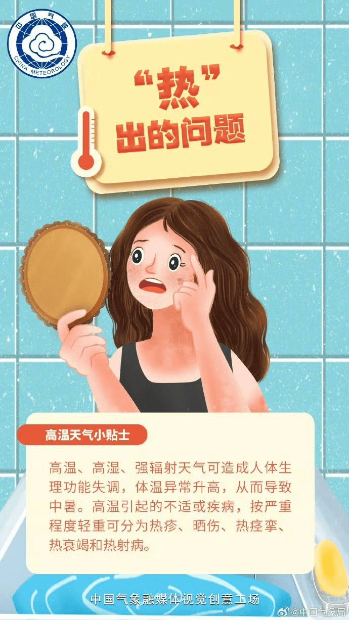 皇冠信用网会员如何注册_突然掉头！台风要急转折回广东！深圳北部分列车停运皇冠信用网会员如何注册，未来几天或有大暴雨