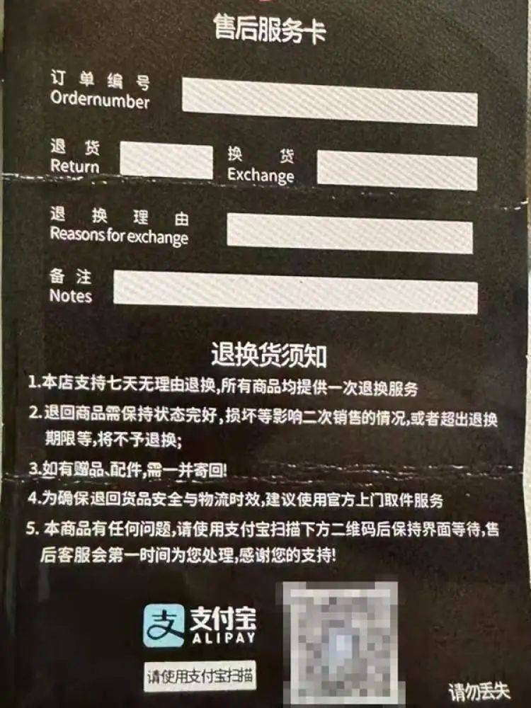 皇冠信用盘代理注册_上海女子花8.8元买了个电扇皇冠信用盘代理注册，接下来发生的事让她惊出一身冷汗