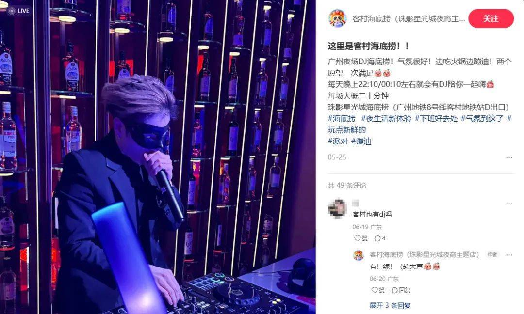 电竞足球-FIFA 亚得里亚联赛 (2 X 5分钟)_迪厅倒闭电竞足球-FIFA 亚得里亚联赛 (2 X 5分钟)，男模都去海底捞上班了