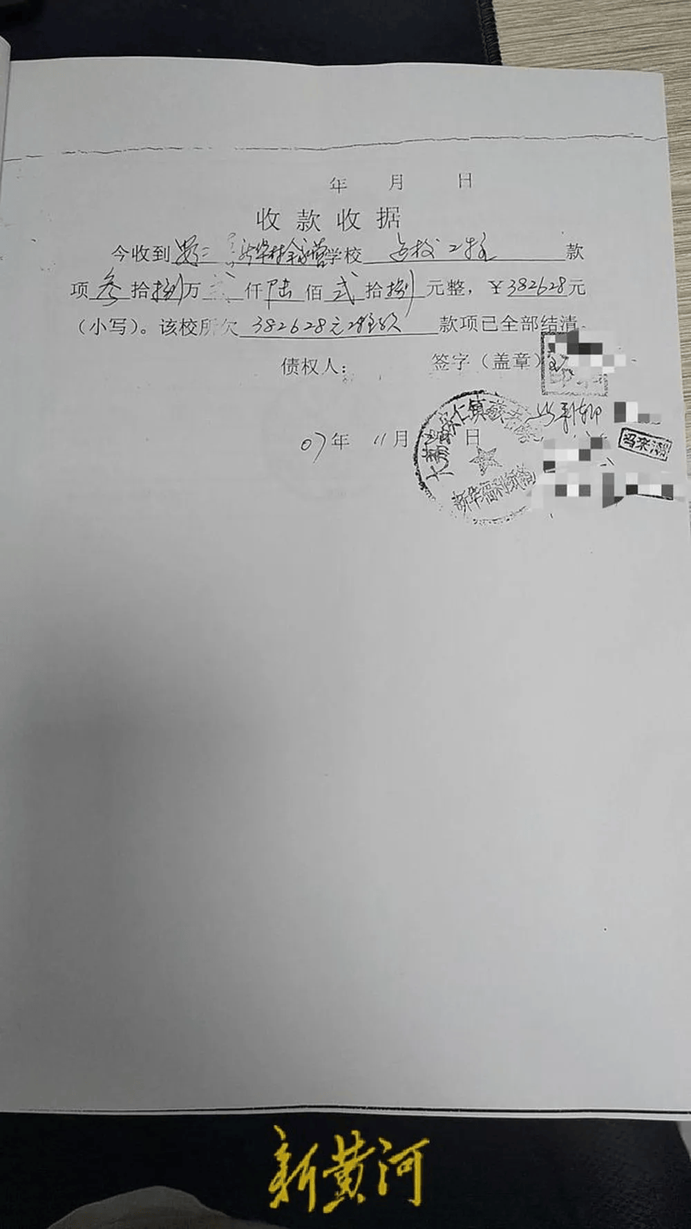 利物浦vs 伯恩茅斯_陕西渭南一村民称贷款帮政府建小学利物浦vs 伯恩茅斯，16年后才要回本金，还被迫放弃52万元利息