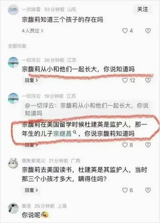 皇冠信用网_宗庆后与私生子的合影曝光皇冠信用网，五官神似（组图）
