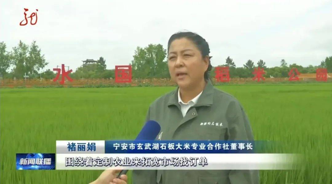 皇冠信用网如何注册_【龙视新闻联播】黑土地上的“私人定制”