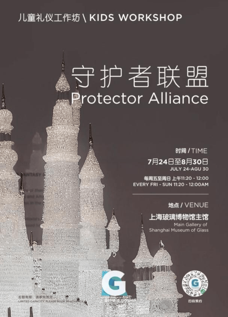 皇冠信用网如何注册_上海一博物馆循环播放12年前“熊孩子”损坏展品视频皇冠信用网如何注册，馆方：起警示作用