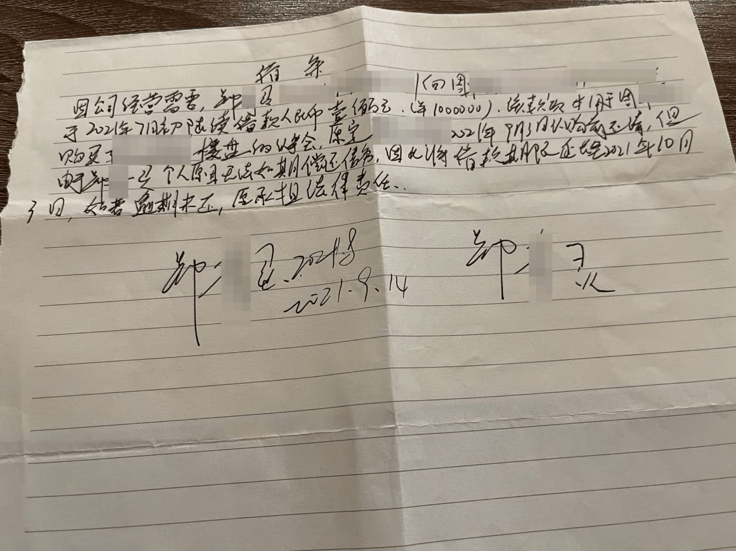 皇冠信用网登2_向前女友借款近800万用于赌博等皇冠信用网登2，自首后又被撤案 时隔一年多他再因涉嫌诈骗被立案