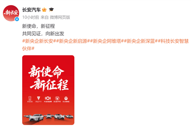 皇冠信用网开户
_新央企成立!中国长安注册资本200亿皇冠信用网开户
,落户重庆