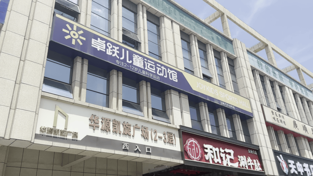 皇冠信用网哪里申请_突然被曝：大面积闭店皇冠信用网哪里申请！总部人去楼空