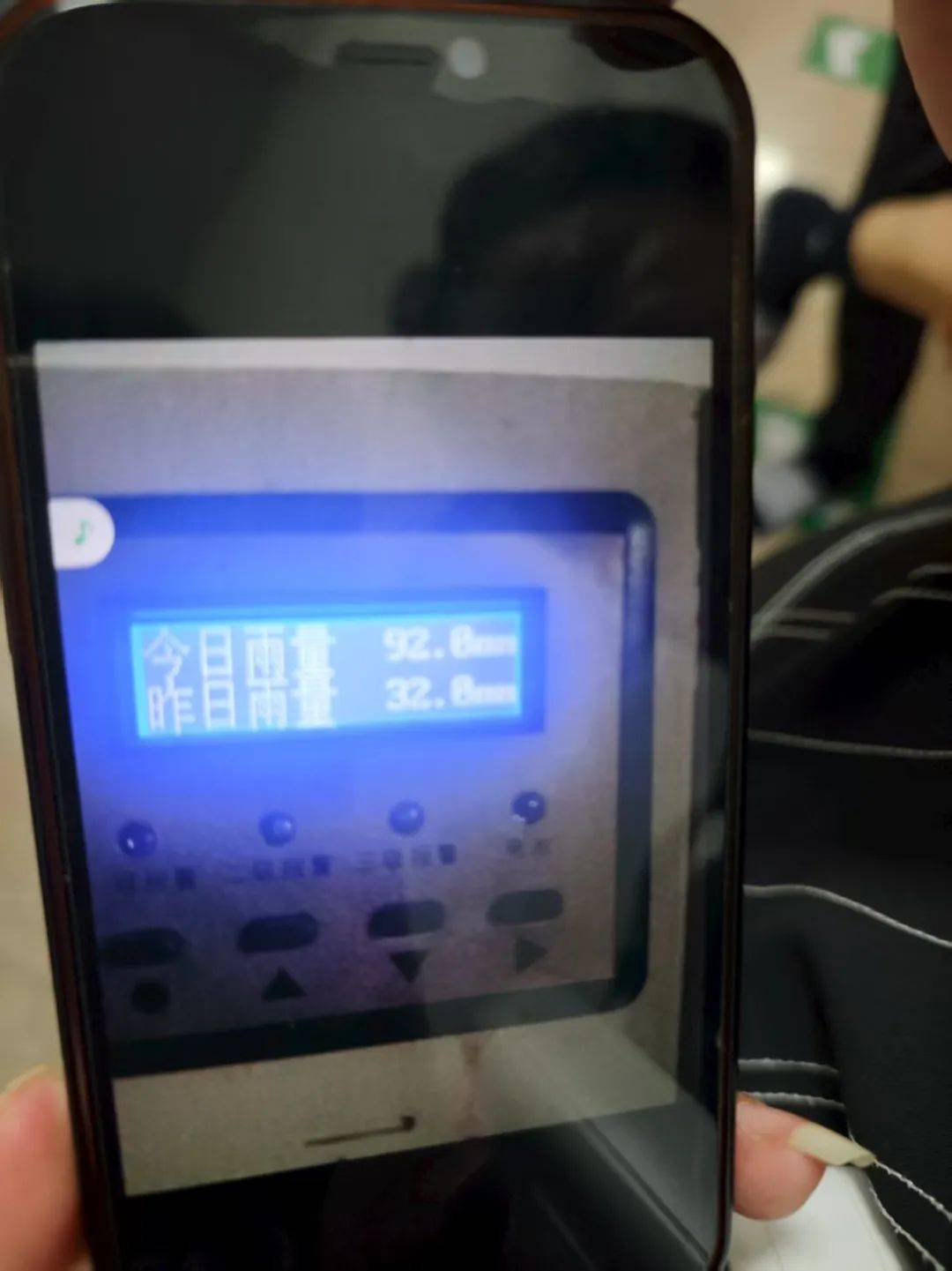 皇冠信用盘怎么开通_被洪水冲走的怀柔村支书“二华”皇冠信用盘怎么开通，发来的信息还存在村民的手机里