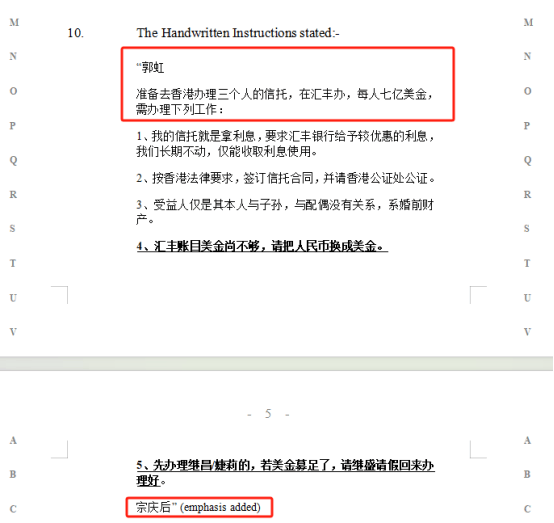 皇冠球網怎么做代理_宗馥莉香港败诉皇冠球網怎么做代理，宗庆后“手书”曝光