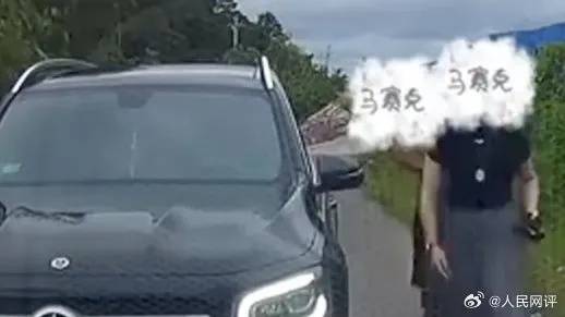 皇冠信用网押金多少_人民网评“亮证”风波：当地调查工作不全面皇冠信用网押金多少，舆论想听的是“她是谁”而非“她不是谁”