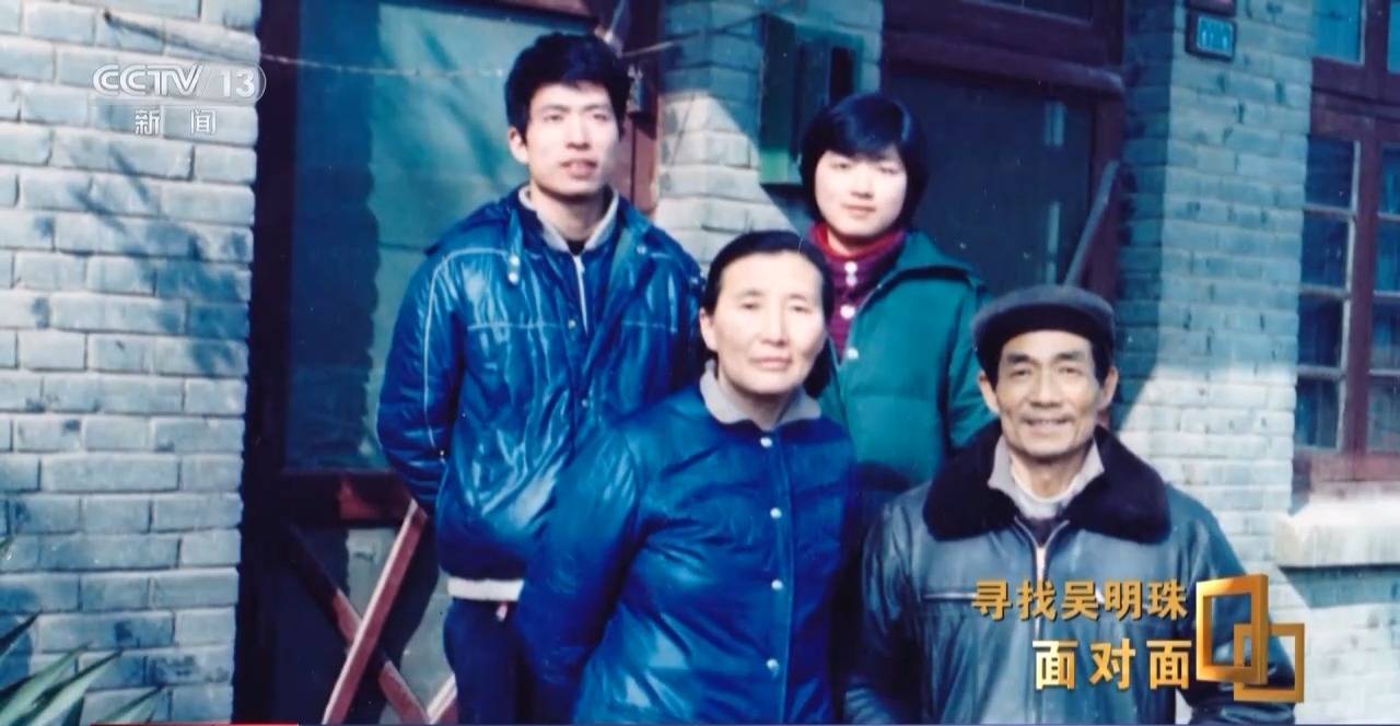 皇冠信用网出租足球_面对面丨中国人的吃瓜自由要感谢她皇冠信用网出租足球！吴明珠说她的一生就是结几个好瓜献给人民