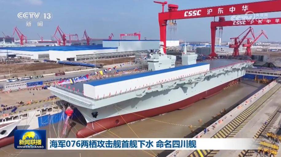 皇冠信用網登2代理_075四号舰“湖北”舰正式官宣皇冠信用網登2代理！有了076为何还在持续造075？