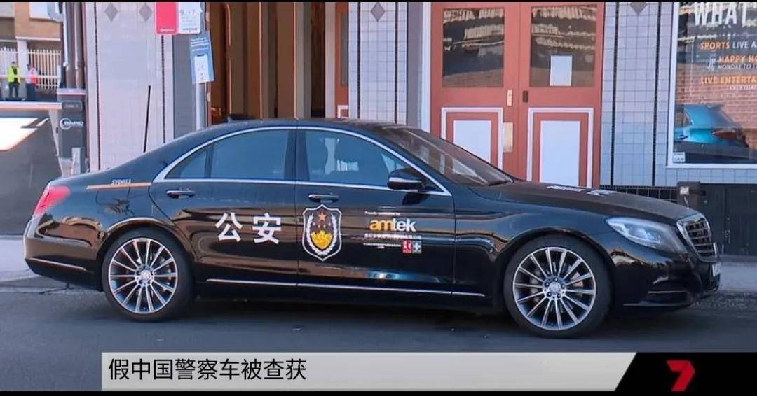 皇冠信用網登2代理_澳大利亚人抗议在车上贴中国八一军徽皇冠信用網登2代理！吓得还以为是中国来抓他的