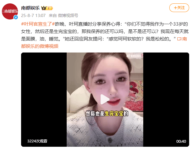 皇冠信用开户申请_黄晓明、叶珂官宣分手皇冠信用开户申请，二人孕有一女