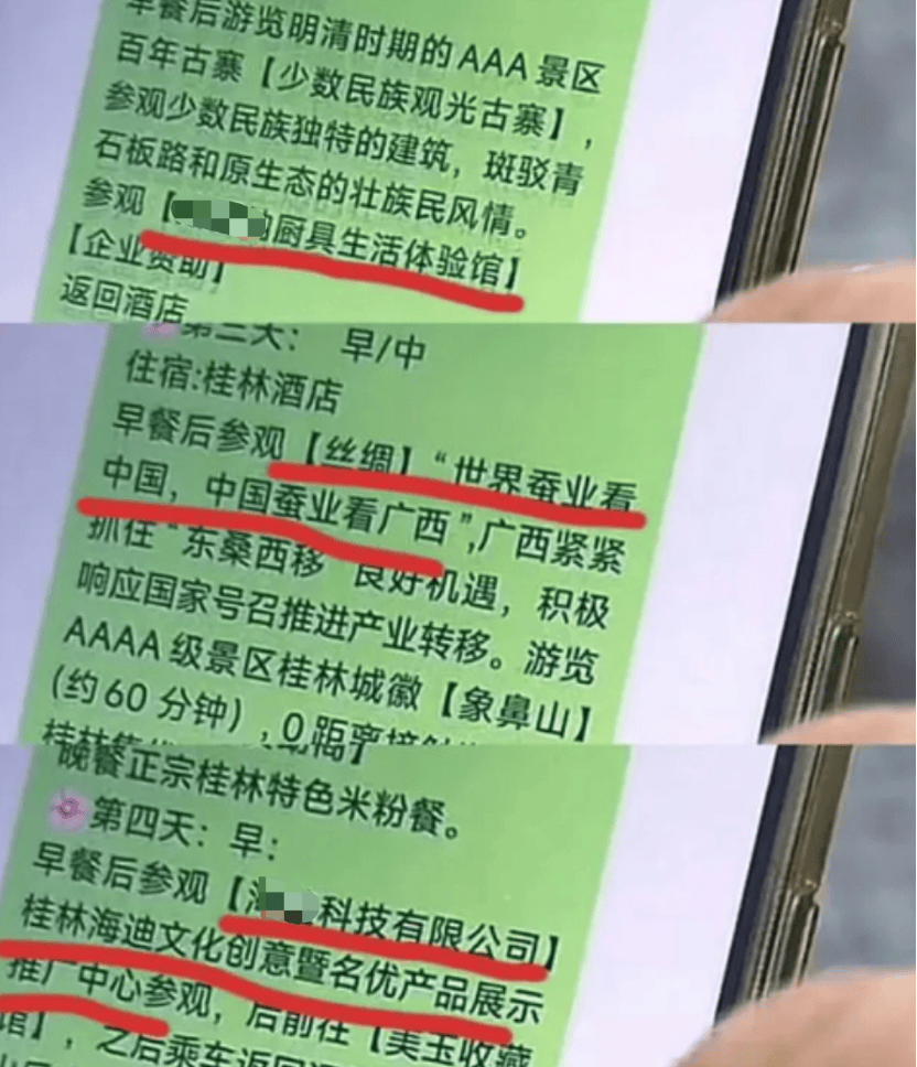 克罗地亚足球联赛_99元豪华游克罗地亚足球联赛，被骗到内裤不剩