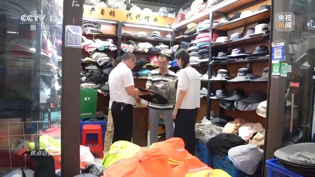 秘鲁乙组联赛_又一款中国“神器”秘鲁乙组联赛，在海外卖爆了！