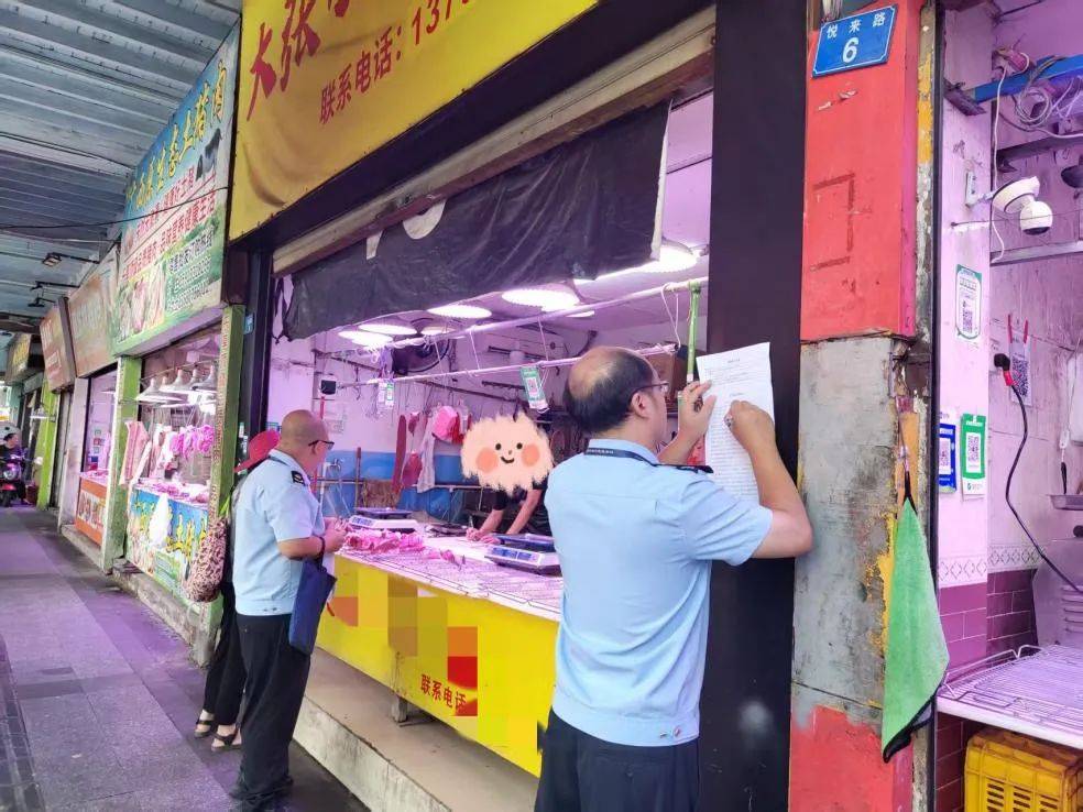 皇冠信用網会员账号
_重拳整治皇冠信用網会员账号
!石岐街道开展假冒伪劣食品专项排查整治行动