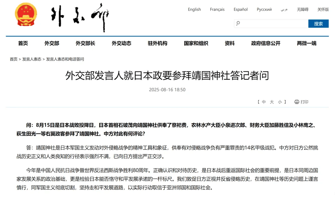 2025-2026赛季英超联赛赛程时间表_强烈不满2025-2026赛季英超联赛赛程时间表！中方已提出严正交涉