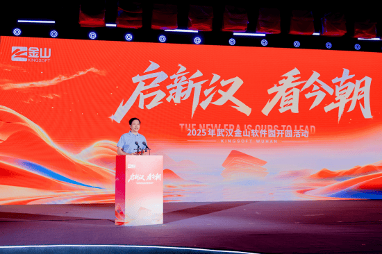 葡萄牙超级联赛_小米集团创始人雷军：年底实现武汉金山、小米研发中心万人规模葡萄牙超级联赛！与武汉大学、华中科技大学等13所高校共建“工程师训练营”