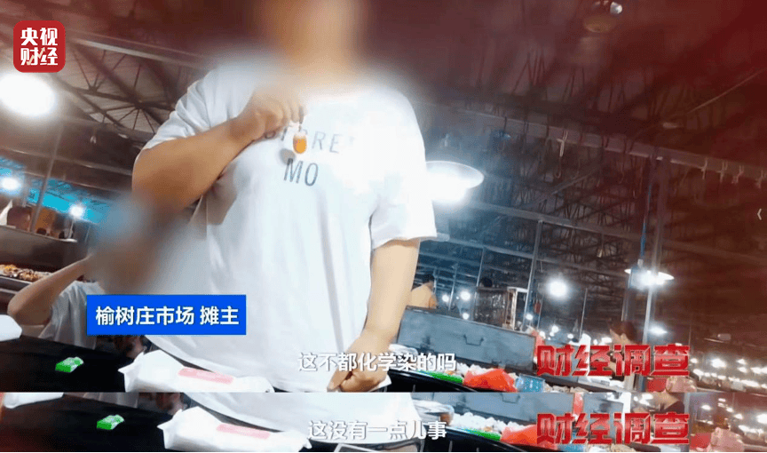 丹麦丙组联赛_河南通报：连夜调查丹麦丙组联赛，4人被控制