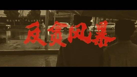 皇冠信用网登1_大草原“猛虎”云光中的贪腐往事