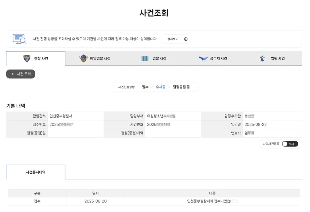 维戈塞尔塔vs皇家贝迪斯_中国女游客遭60多岁韩国民宿房东深夜闯入骚扰维戈塞尔塔vs皇家贝迪斯，代理律师称警方已立案；受害人：求助帖发布后，有7名中国女孩称也遭到该房东类似对待