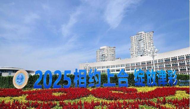 佩拉札阿马多尔vs阿利安萨圣萨尔瓦多_1.3亿人口大国将对华加税佩拉札阿马多尔vs阿利安萨圣萨尔瓦多，特朗普笑了，转头发现不妙，20国齐聚天津