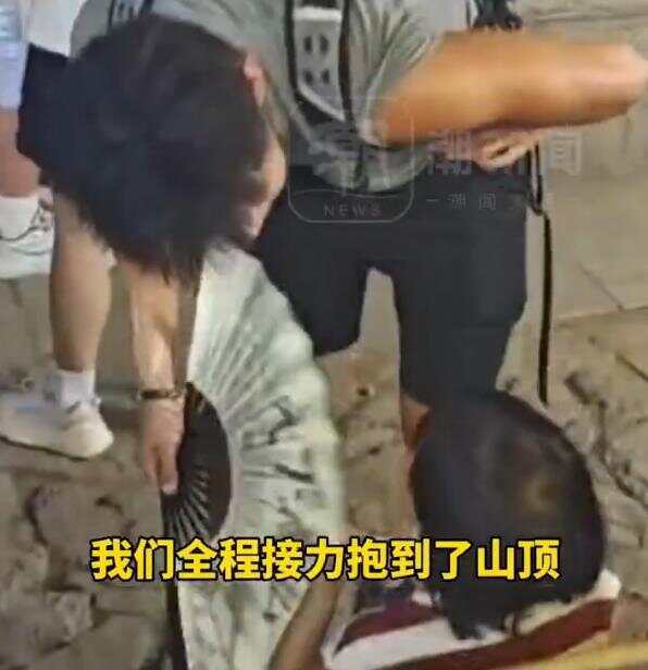 怎么申请皇冠信用網代理_两名女子请24位陪爬一起登顶泰山怎么申请皇冠信用網代理，花费近3万元