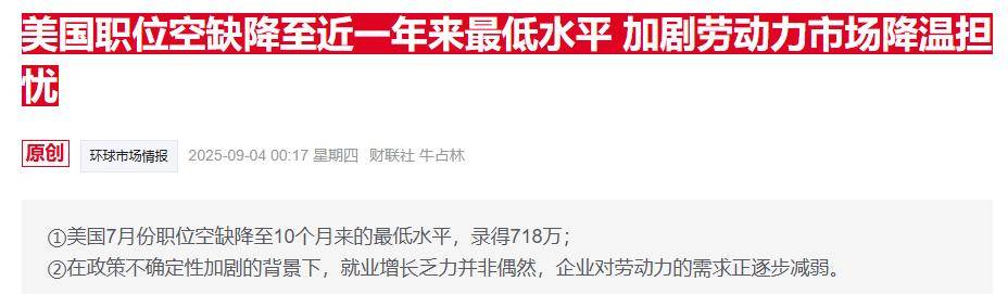 山形山神vs鸟栖沙岩_美股收盘：美法官裁决引谷歌苹果暴涨 纳指收升超1%