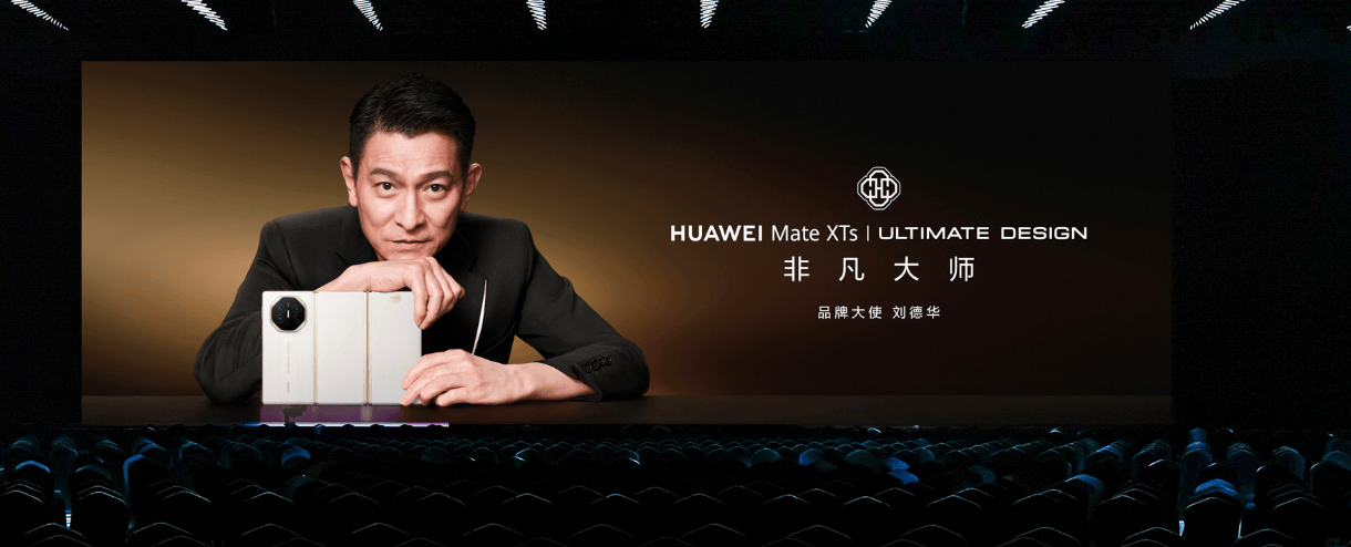 新宿创造vs冲绳_华为麒麟芯片“重出江湖”：性能提升36%新宿创造vs冲绳，去年海思营收翻倍