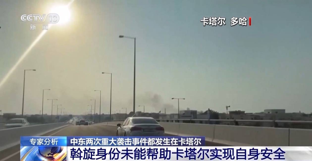 以军曾考虑在土耳其打击哈马斯高层 为何又选择卡塔尔皇冠登2代理？ | 皇冠登2代理