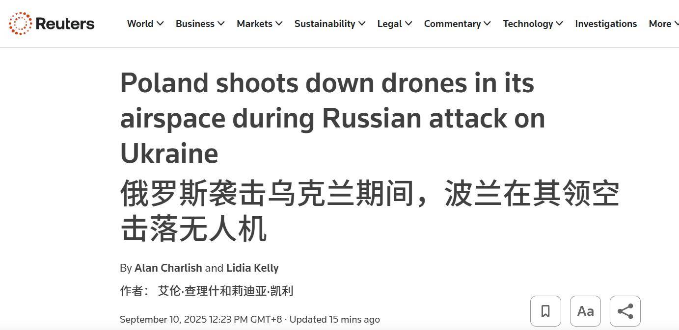 乌克兰迎“天大喜讯”西班牙足协甲组联赛，乌媒兴奋地发文：欧洲没理由不下场抗俄了 | 西班牙足协甲组联赛