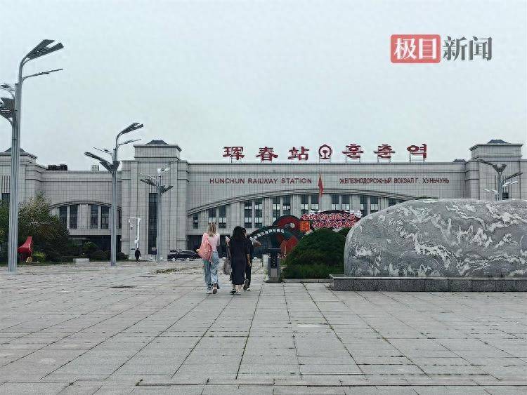 波兰超级联赛 | 实探中俄互免签证前的边境小城:4日游只需600元