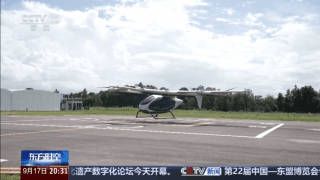 皇冠皇冠平台_每天打着“飞的”去上班 离我们还有多远皇冠皇冠平台？