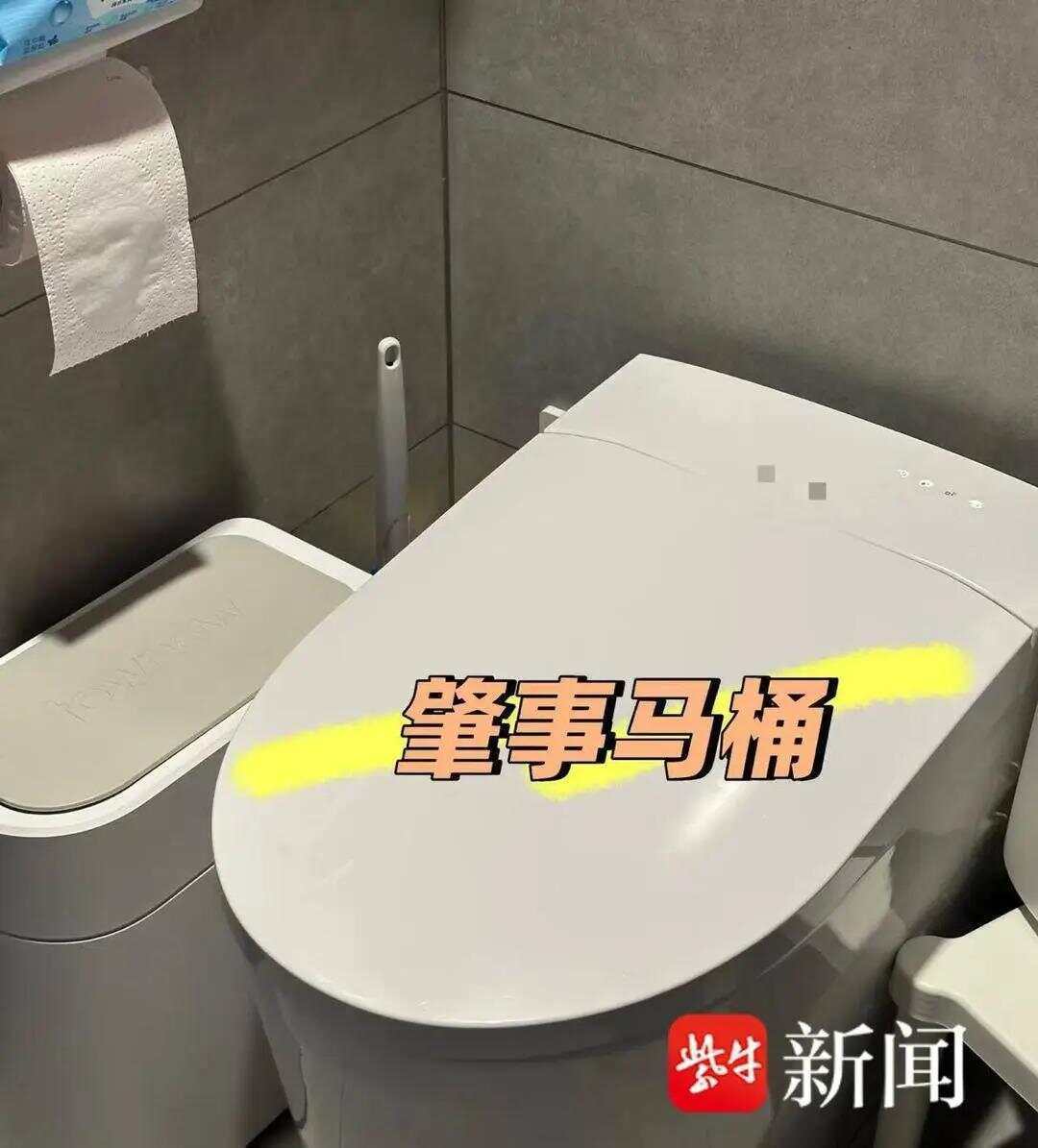 皇冠代理登3平台_女子上厕所被烫到尖叫弹起！用了3年的智能马桶突然卡顿皇冠代理登3平台，下一秒喷冒烟开水，被烫后冲1小时冷水仍二度烧伤