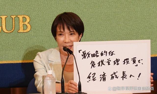 皇冠信用網如何申请_与中方会晤前皇冠信用網如何申请，日本没了硬骨头，放出罕见消息，这个地方不去