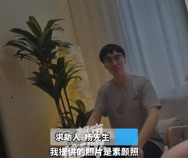 皇冠登3代理注册_“太直男皇冠登3代理注册，情商低？”35岁大学老师花7980元相亲，连见6位女生全被拒，要求机构退款