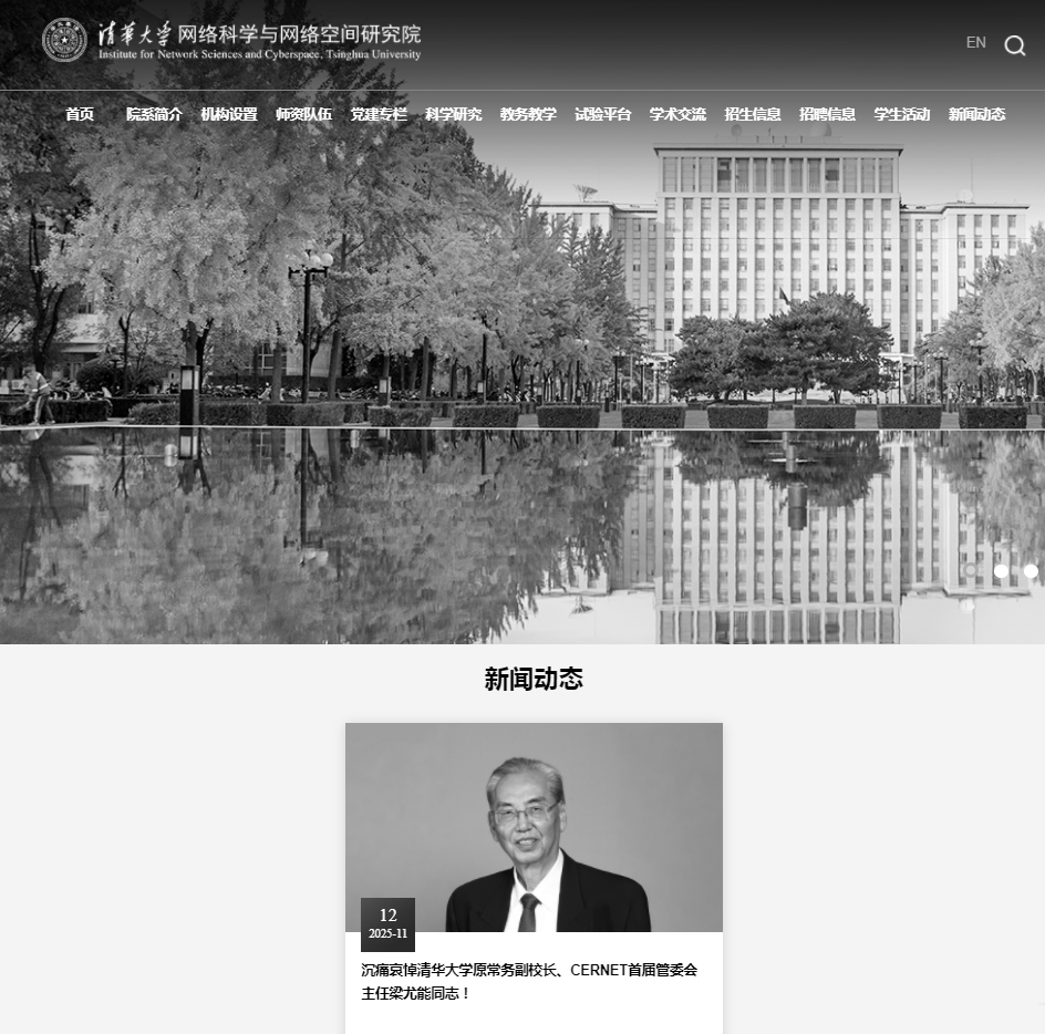 信用网怎么注册
_突发讣告信用网怎么注册
!官网已变黑白