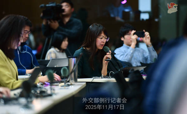 皇冠信用网足球代理_外交部回应日方官员访华：严肃要求日方立即反思纠错 | 外交部记者会实录（2025.11.17）