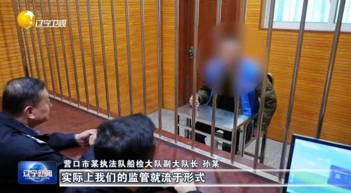 皇冠信用盘会员注册网址_大起底皇冠信用盘会员注册网址！辽宁掀起雷霆反腐