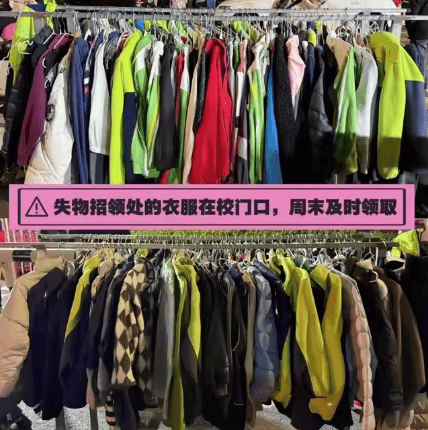 世界杯足球平台代理_有人晒出一张照片世界杯足球平台代理，家长集体崩溃：买了丢，丢了买，尴尬了